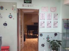 -柏斯琴行(汾阳店)