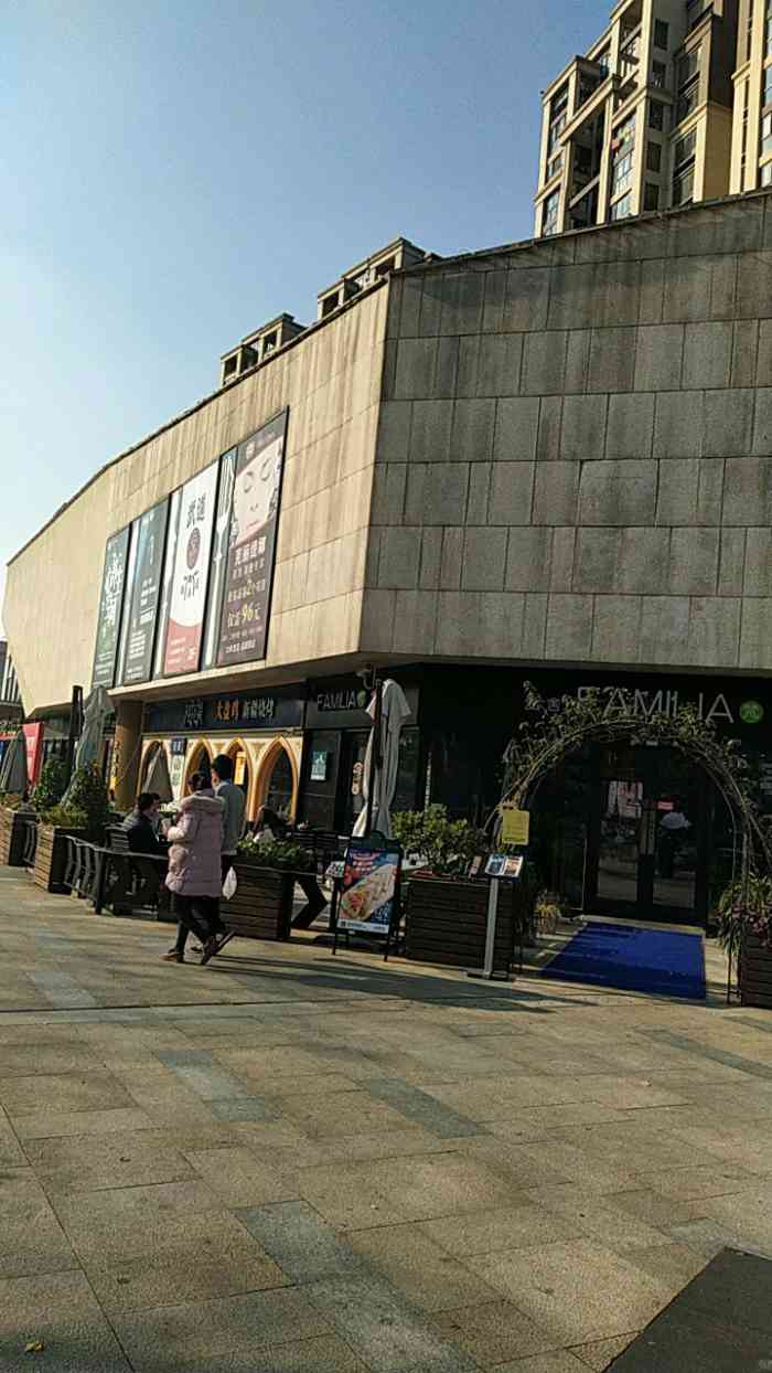 易生活购物公园-"店铺还是很多很全的,有盒马店铺,马云开的.