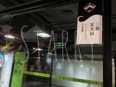 -無弓射箭俱乐部(领展中心城店)