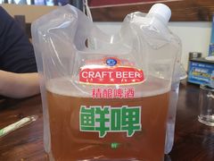 -老杨头烧烤(博烤堂店)