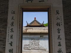 -碧江金楼