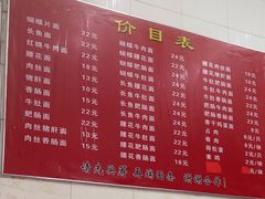 -老赵面店(大西路店)