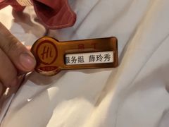 -海底捞火锅(劲松店)
