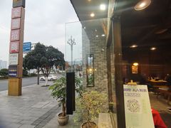-白乐天毛肚火锅馆(南滨路店)