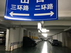 -文杏酒楼(一品天下店)