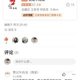 来给大家欣赏一下一个人可以耍流氓到什么程度?