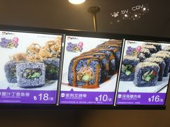 菜单-N多寿司(恒隆店)