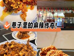 -鸿运兔·手撕烤兔(天府广场店)