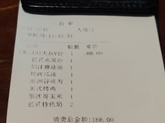 -芭莉与彩虹西餐厅(成都合生汇店)