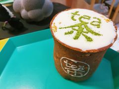 -茶是一枝花泡茶店
