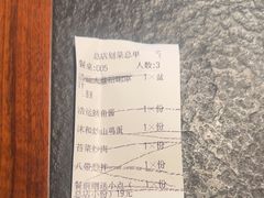 -浩运·海鲜青岛菜·海胆水饺(石老人店)