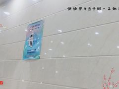 -福海面馆(阳曲店)