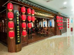 -MAX伯爵沉浸式超级游戏体验馆·实景桌游·剧本杀(小时代店)