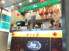 -1点点(丰盛町店)