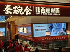 -中集金地美兰城