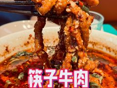 -川正旺江湖菜(三元桥店)