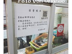 -老乌家特色小炒泡馍(大皮院店)