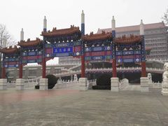 -大明幻境第一城