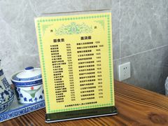 -中国兰州牛肉拉面(莲花商业街店)