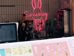 -Sweeney冰淇淋