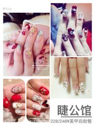 -睫乐园•睫公馆•美睫美甲沙龙
