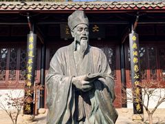 -白鹿洞书院
