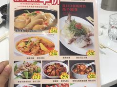 菜单-至潮餐厅精致粤菜·活鲈鱼·走地鸡(珠江新城店)
