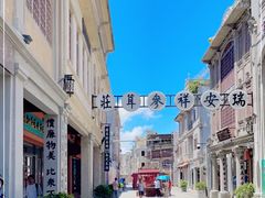 -汕头市小公园