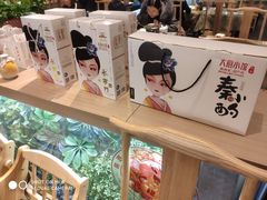 -大厨小馆(华阳城店)