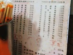 -潮香兴煲仔饭(莲花路店)