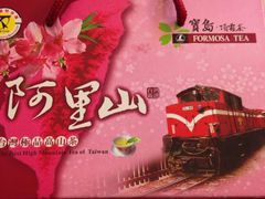 -优游吧斯邹族文化部落