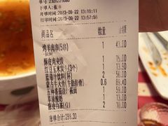 -西贝(华发商都店)