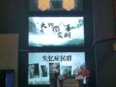 -谜语人真人演绎沉浸式密室实景游戏剧场