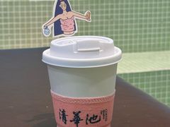 -清华池咖啡