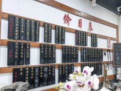 -随柳居·苏式小吃(建新巷店)