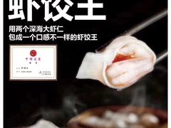 -高第街56号港式餐厅(山大路店)