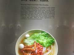 -金花茶公园