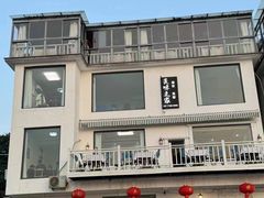 -美味之家·湖景农家乐(太湖东山店)