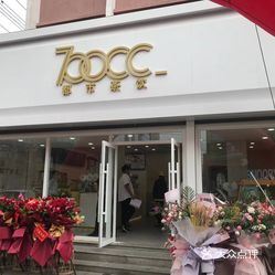 700cc天然苏打水茶饮(英特店)的柠檬小麦草好不好吃?