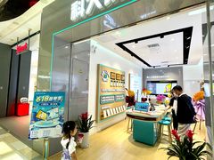 -鹏欣水游城