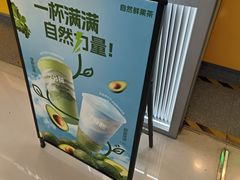 -7分甜(李沧万达店)