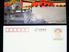 纪念品-洛阳白马寺
