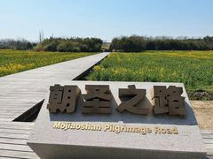 -良渚古城遗址公园