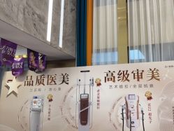 -脸博士医疗美容·眼鼻整形·抗衰中心