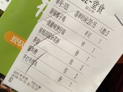 账单-椰夫人·养生椰子鸡(黄埔时代城店)