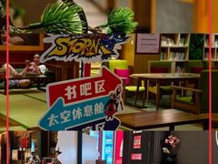 -大江户·温泉洗浴(浑南店)