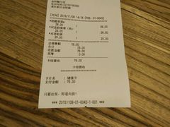 -宝珠奶酪(浦东金桥店)