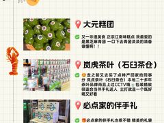 -日照海滨国家森林公园