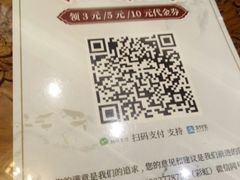 -勤德兴(湖滨路店)