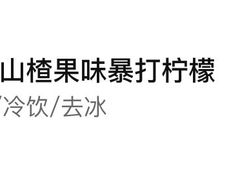 -必胜客(华为店)